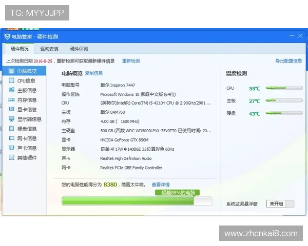 凯发电脑版官网首页网址官方入口地址，详细介绍游戏大厅功能与最新优惠活动