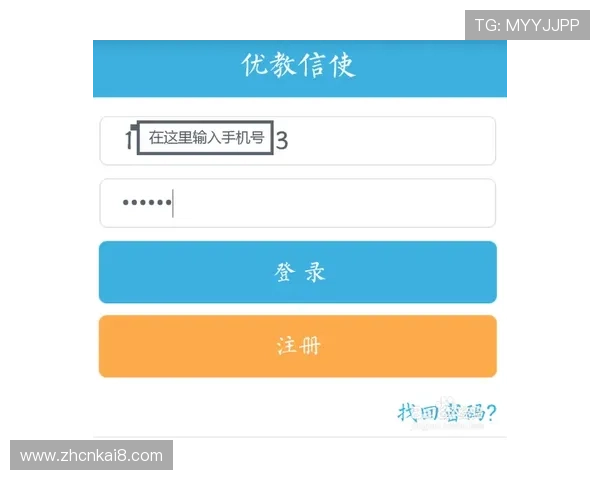 凯发真人注册流程详细步骤图解帮助用户轻松完成注册